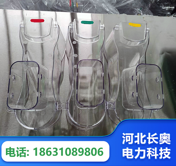 福州透明绝缘护罩