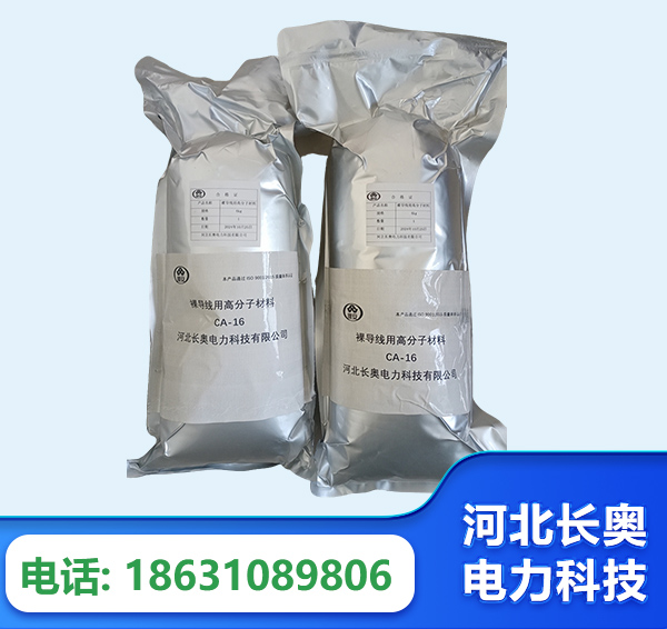 福州机器人覆涂用料