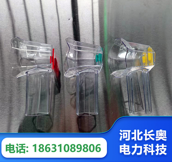 福州透明绝缘护罩